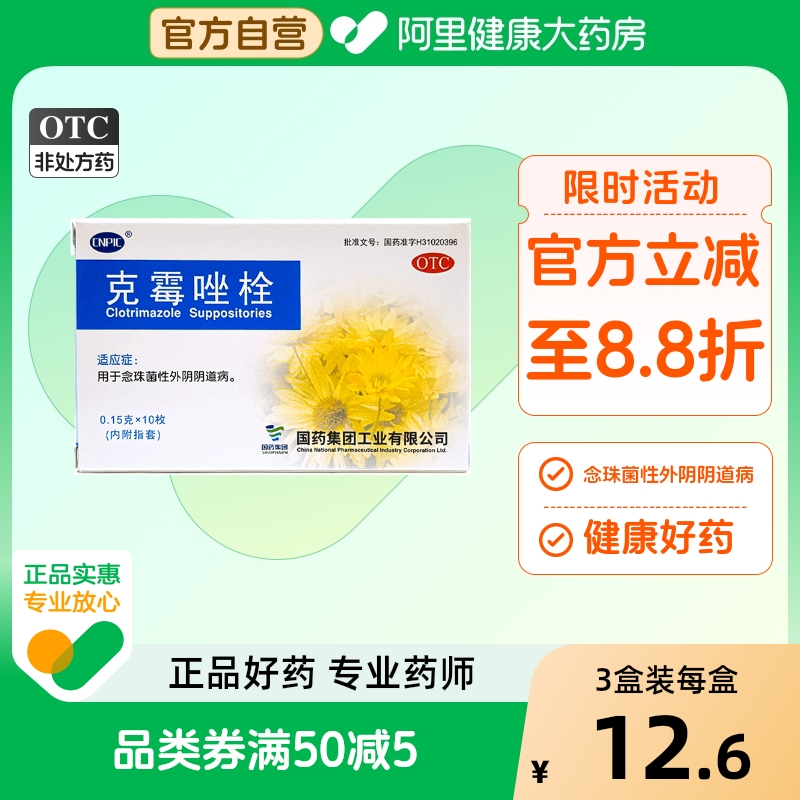 ۻ㣺ù˨˨Ƭù֢רÿù˨48.44Ԫ4(12.11Ԫ/88VIP 95)