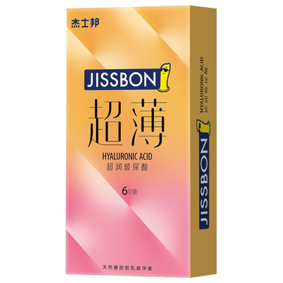 杰士邦玻尿酸避孕套正品持久超薄官方旗舰店001安全套003男用bytt