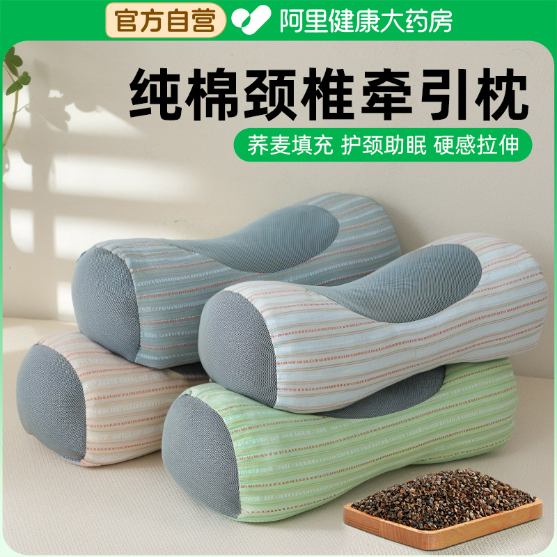纯棉全荞麦枕头护颈椎助睡眠圆柱枕芯成人家用睡觉牵引拉伸专用枕