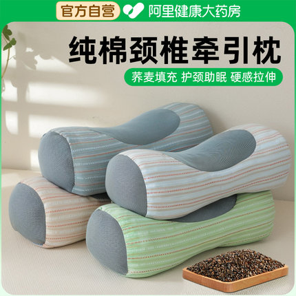 纯棉全荞麦枕头护颈椎助睡眠圆柱枕芯成人家用睡觉牵引拉伸专用枕