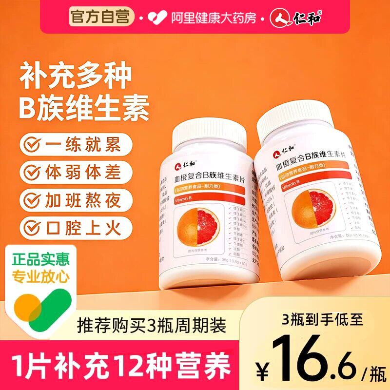 商品图