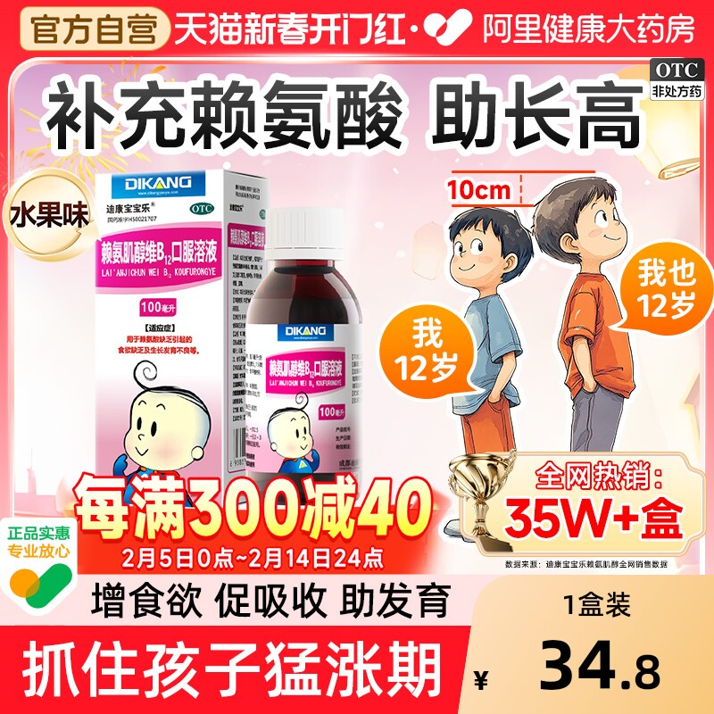 �Ͽ���ά��������������άb12�ڷ�Һ��Һ��ͯά����������������