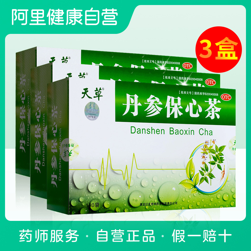 冠心病介入處置爭鳴