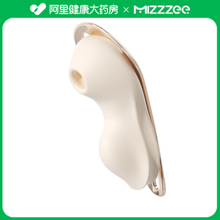 谜姬野游穿戴隐形吮吸款