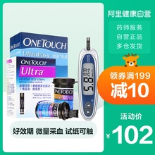 强生稳豪血糖仪血糖测试仪家用倍易倍优血糖试纸50片糖尿病检测仪