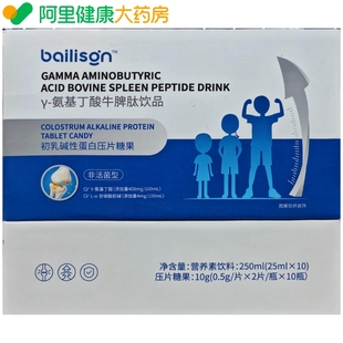 成年人赖氨酸氨基丁酸生长维生素d高液体钙片青少年18岁以上