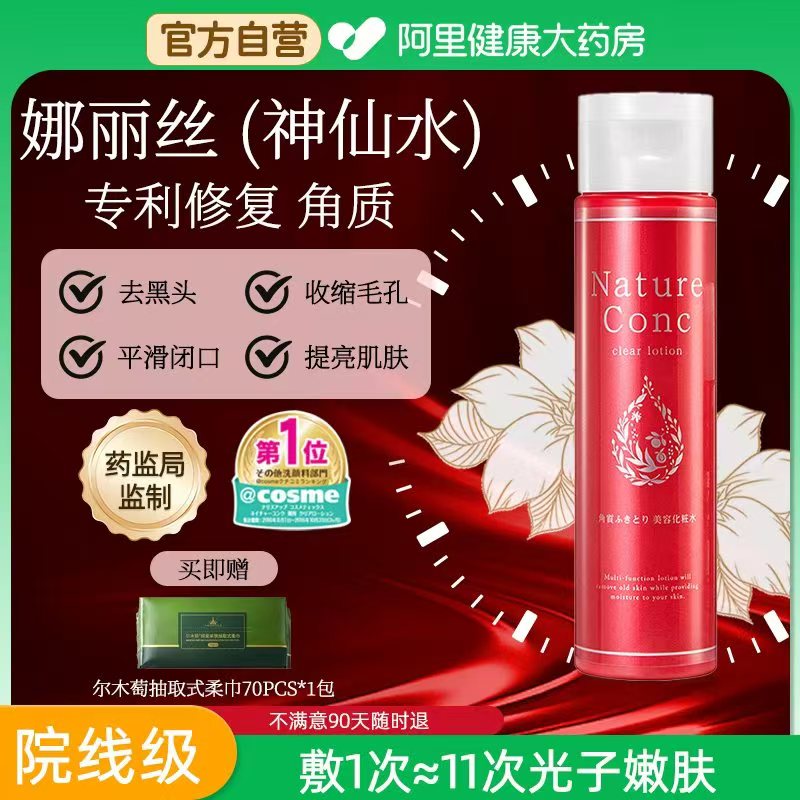 [｡]˿ȥ¹Һ200ml+ľϴ70Ƭ*156.05Ԫ(88VIP 95)