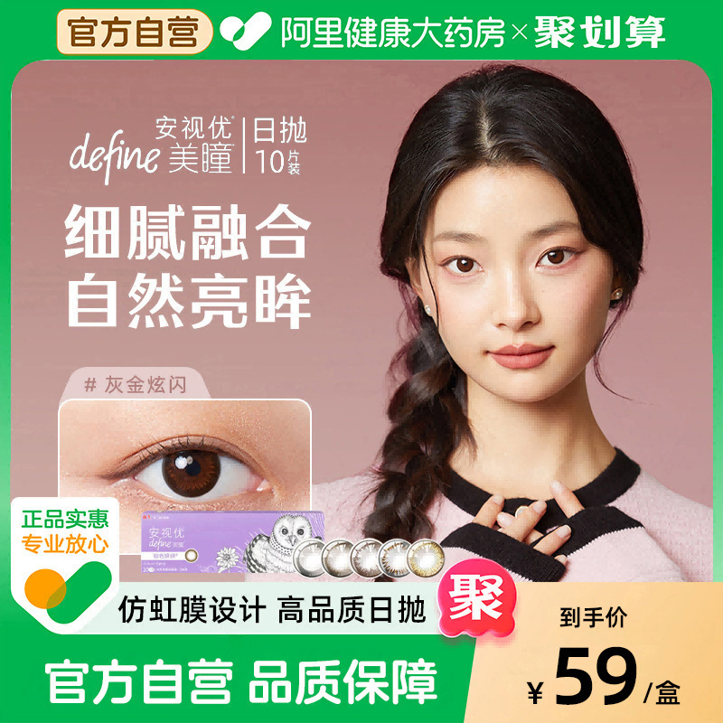 花漾日抛10片上新~