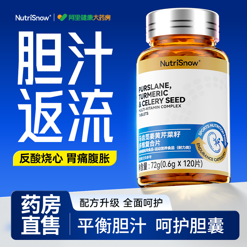 胆汁流反性胃烧心恶心效炎特贴吃什么药胃反酸胆囊息胆囊结肉石