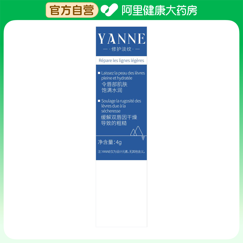 【山姆断货王】KO唇炎唇膏第1名