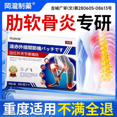 【进口专研】重度人群适用