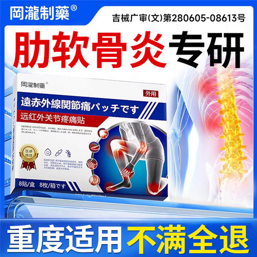 【进口专研】重度人群适用