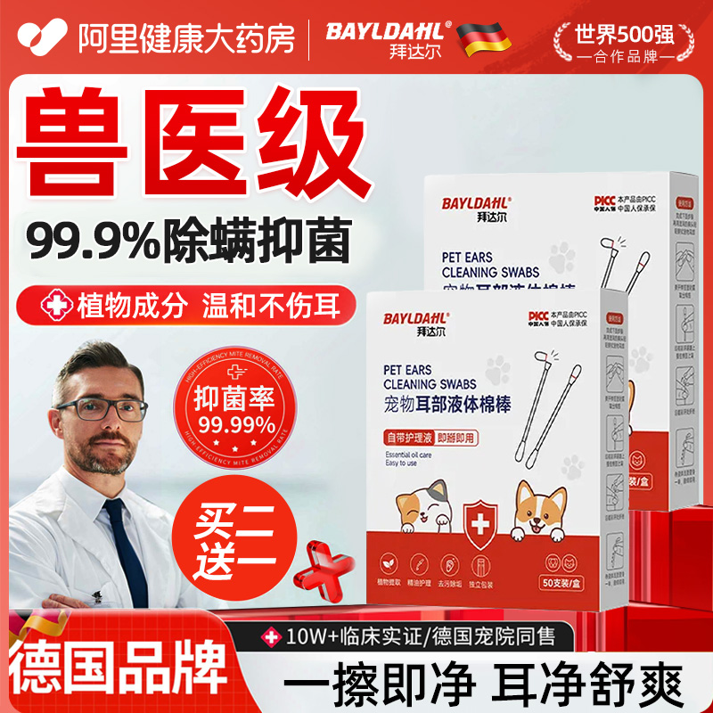 央ma力荐&热销百万丨棉签棒第丨