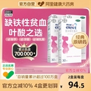 爱乐维复合维生素叶酸片备孕期叶酸孕妇补铁30片非活性叶酸elevit