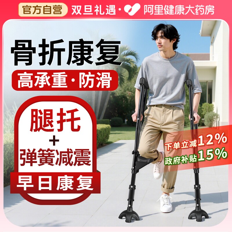 可选顺丰包邮极速发货