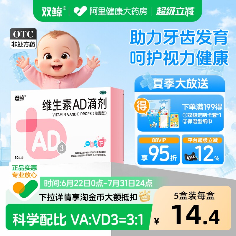 商品图
