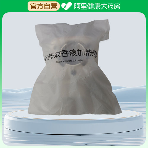 ROMSUN JXY-13UFO电驱蚊器-定时款1个/袋