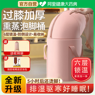 泡脚桶折叠高深过小腿便携式 足浴宿舍家用洗脚盆熏蒸保温泡脚袋