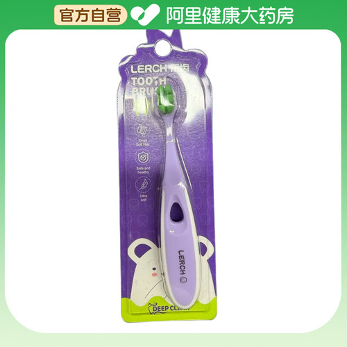 LERC/乐齿绵密柔丝护龈牙刷紫色