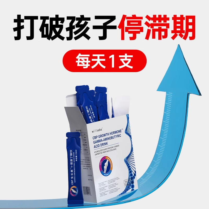 ����ɫ ��15000mg׷���������������ڰ�������y��ͯ������������Һ����