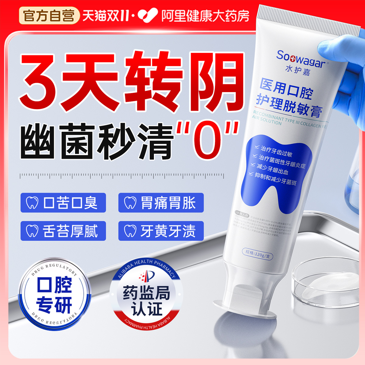 【三甲推荐】热卖T0P.1