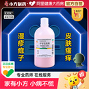 信龍爐甘石洗劑官方旗艦店濕疹嬰兒專用軟膏外用止癢去皮膚痱子水