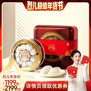 【烈儿超值年货节】燕之屋丝浓燕窝干盏礼盒50g