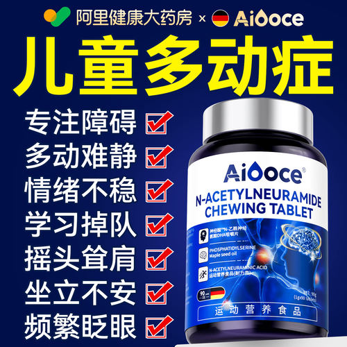 德国专注黑科技99倍DHA
