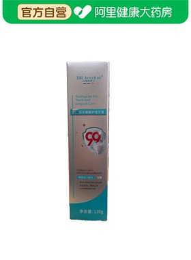 DR Jeveital/洁维塔博士洁牙健龈护理牙膏120g/盒