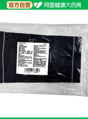 ROMSUNXB-VIII膝部固定带黑灰色XL保暖医用护膝运动康复支撑膝盖