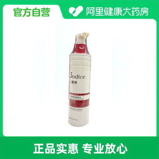 3odice三蒂丝防脱赋活洗发水
