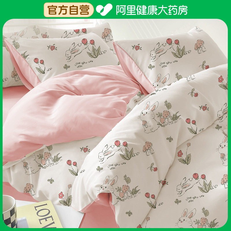 猫人一次性双人四件套被套220x240x1/床单220x240x1/枕套55x85x2,户外/登山/野营/旅行用品,一次性床单被套,淘宝优惠券,粉丝福利购,淘宝优惠卷