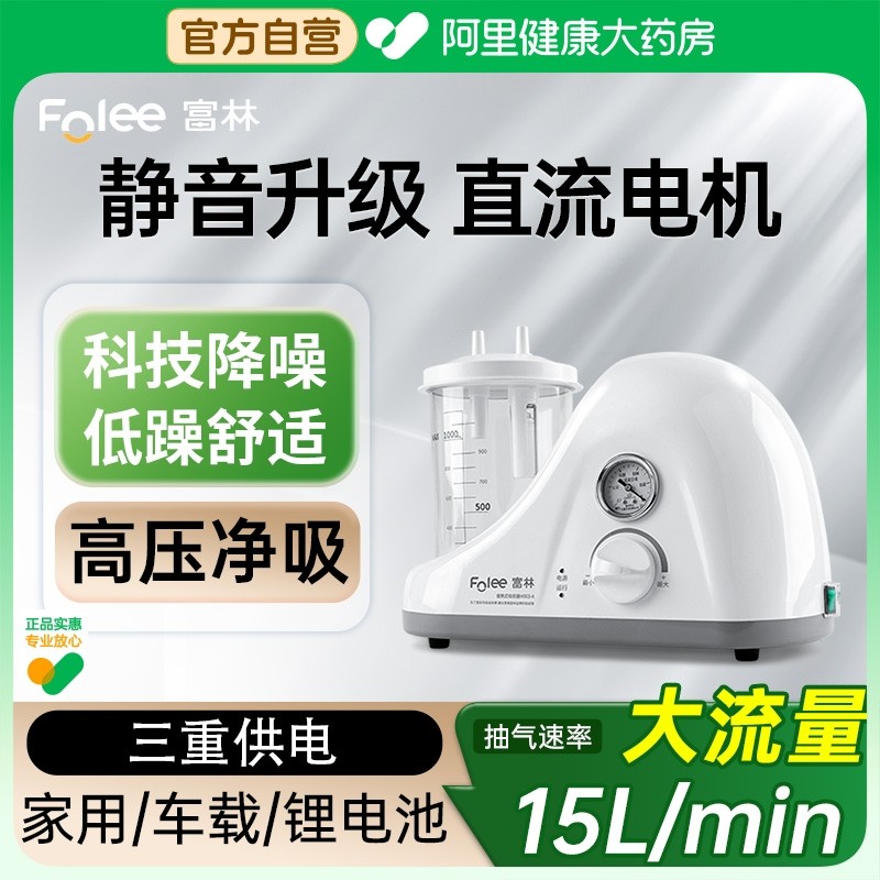 吸力升级无刷电机更静音