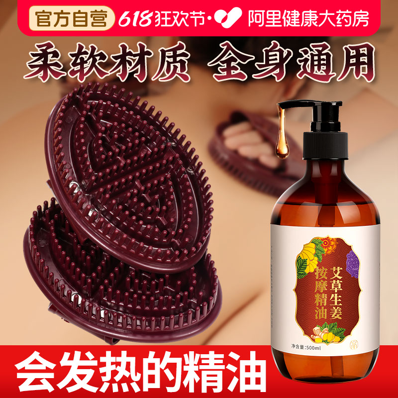 经络刷全身通用按摩刷经络软刷疏通筋络带脉刷肚子神器腹部腿刮痧