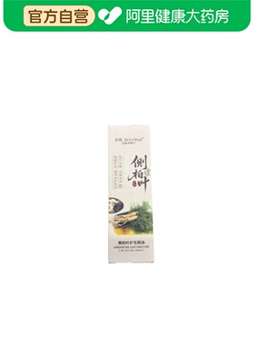 DR Jeveital洁维塔博士侧柏叶护发精油100ml/瓶