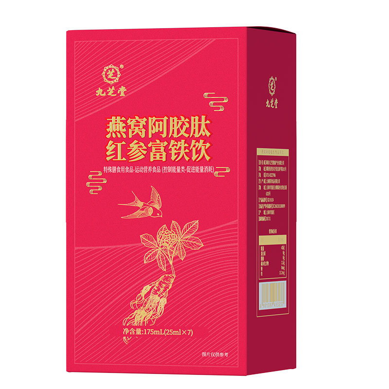 九芝堂燕窝阿胶肽红参富铁饮175ml（25ml*7袋)