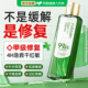 芦荟汁原液爽肤水湿敷补水保湿 滋润泛红敏感修复肌肤屏障受损修护