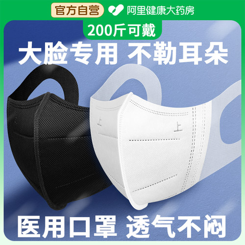 加大尺码 大脸可用 200斤可戴 2025新款