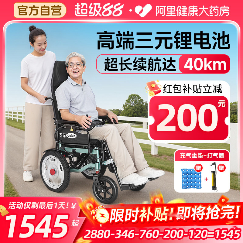 ���ڵ綯��������ר�òм������������˴������۵��������ȫ�Զ�