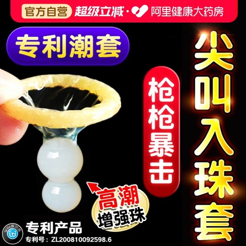 sm激情调情夫妻共用床上助爱工具成人四性兽