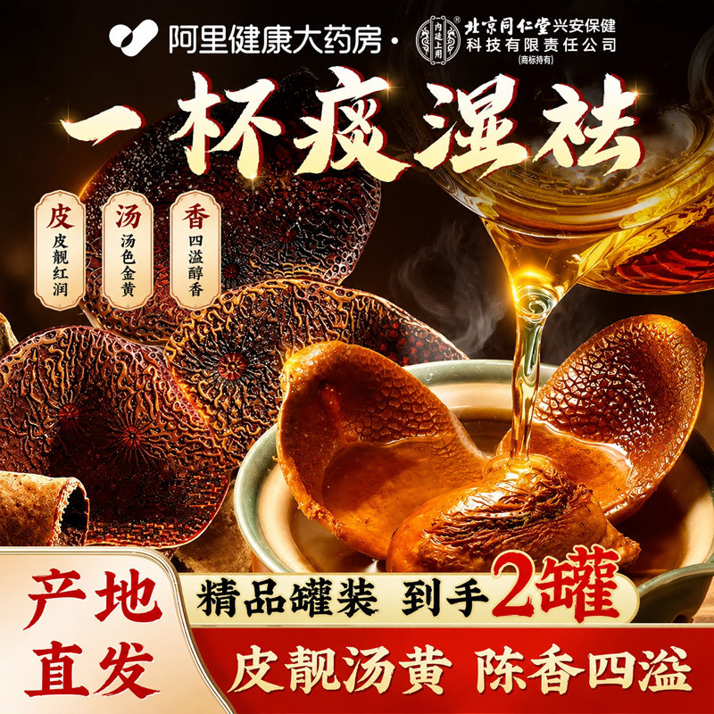 优选老陈皮官方店正品宗老药茶橙橘子皮干泡水喝广东特产陈皮丝