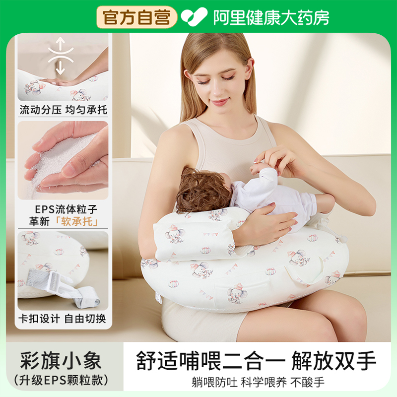 哺乳枕头坐喂奶神器抱睡月子产妇护腰靠垫母乳亲喂解放双手斜坡枕