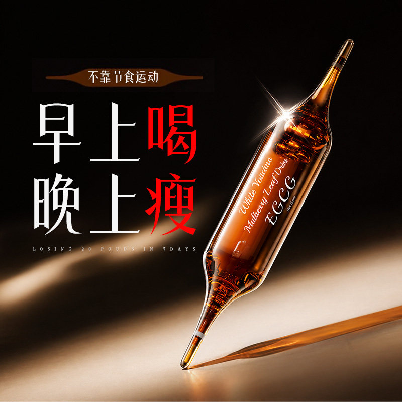 【闪电速燃 高阶版199.0】无效可售后 靶向代谢顽固内脂控体针