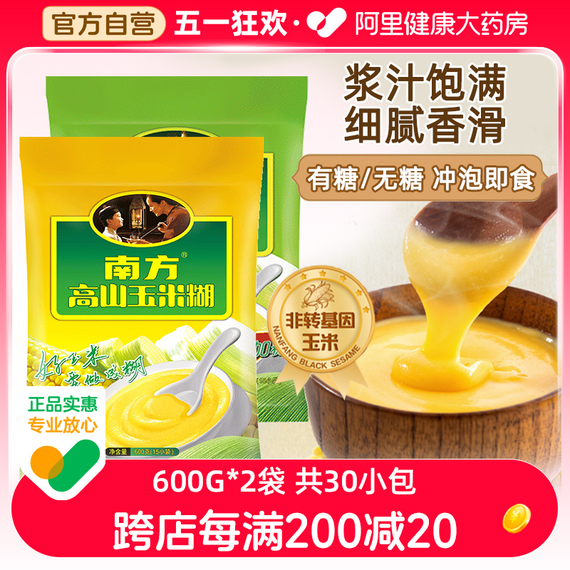 南方黑芝麻玉米糊速食粥1200g