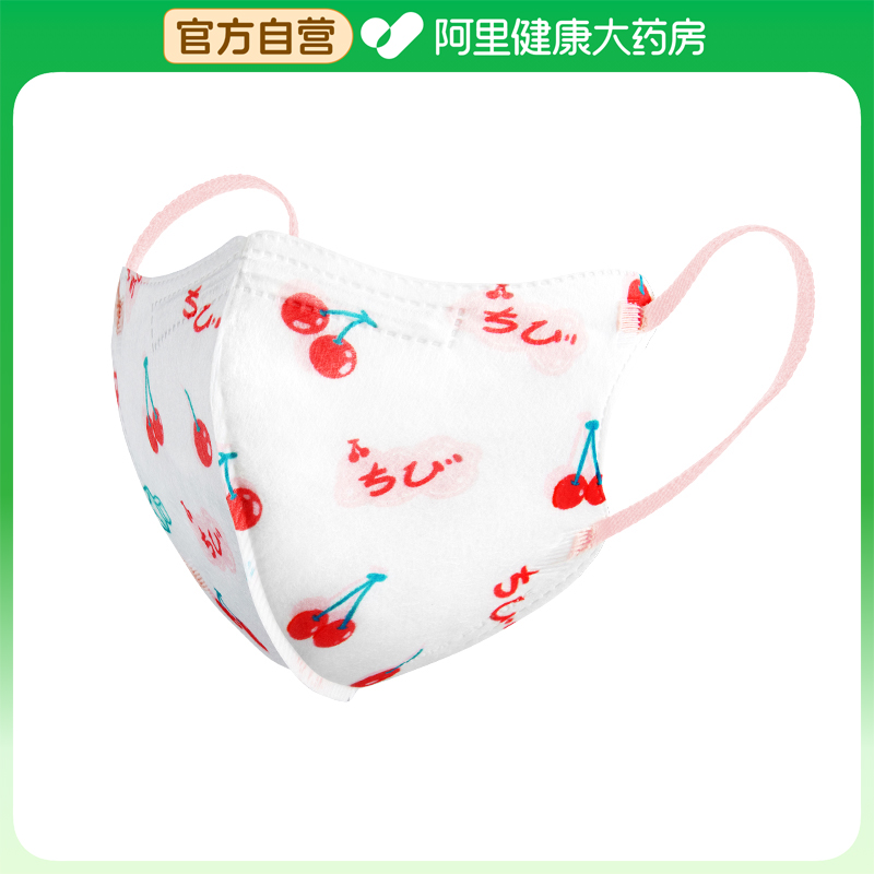 爱康尼医用外科口罩