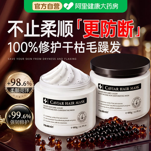 【全网热销100w】鱼子酱蛋白发膜