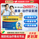 奥泰灵氨糖盐酸氨基葡萄糖胶囊官方旗舰店风湿骨外伤氨糖软骨素