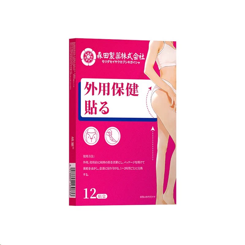 减妈妈臀瘦屁股和大腿瘦臀部减训练神器懒人提臀翘臀练臀贴神器XF