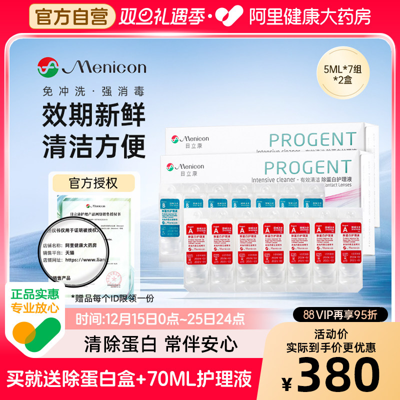 原装进口 线下同款