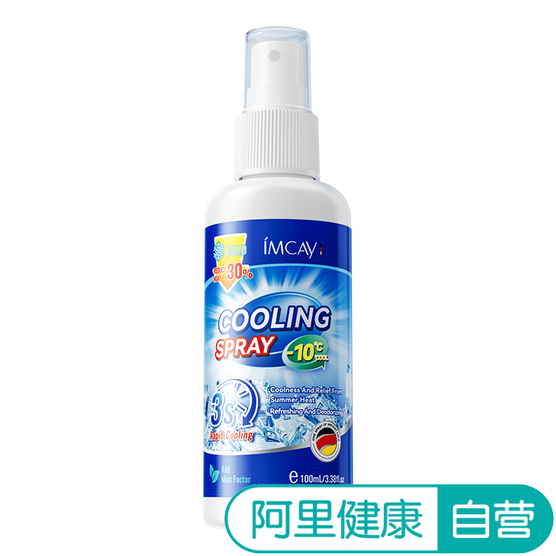 【阿里健康自营】imcay降温喷雾100ml